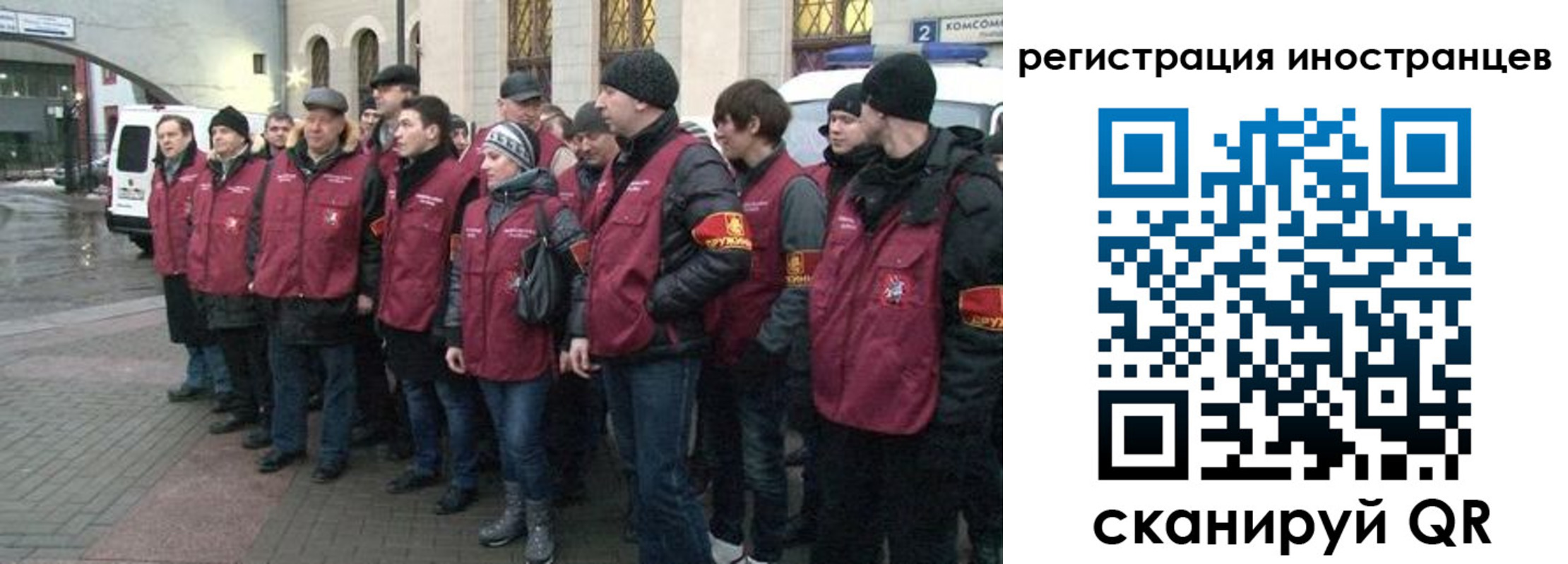 где прописаться в Орловской области