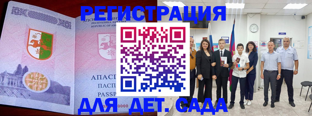 временная регистрация гарантия в Орловской области